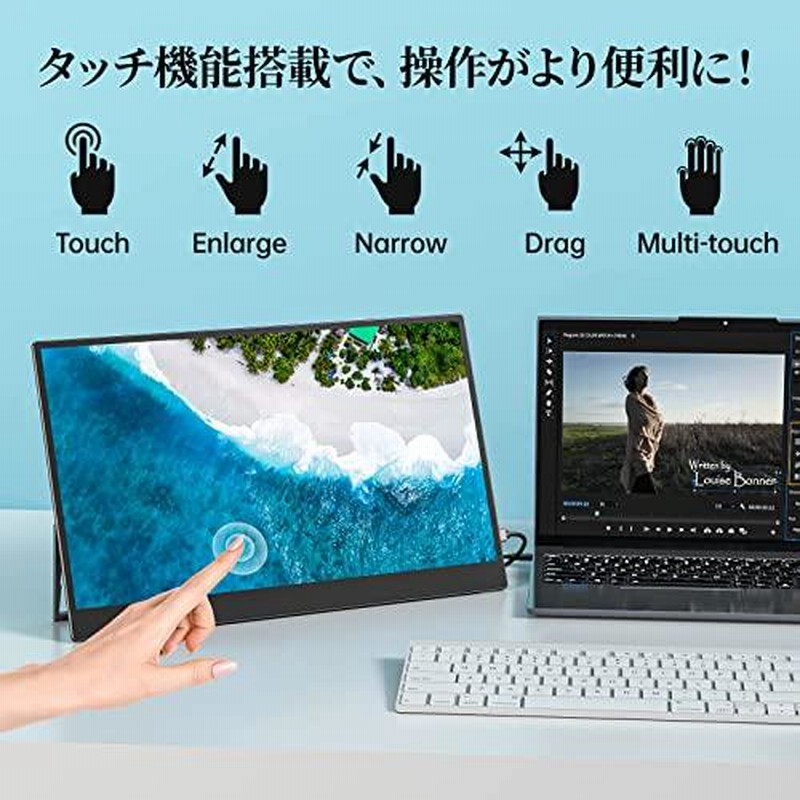 ポータブルモニター x-156 kksmart（モバイルモニター kksmart