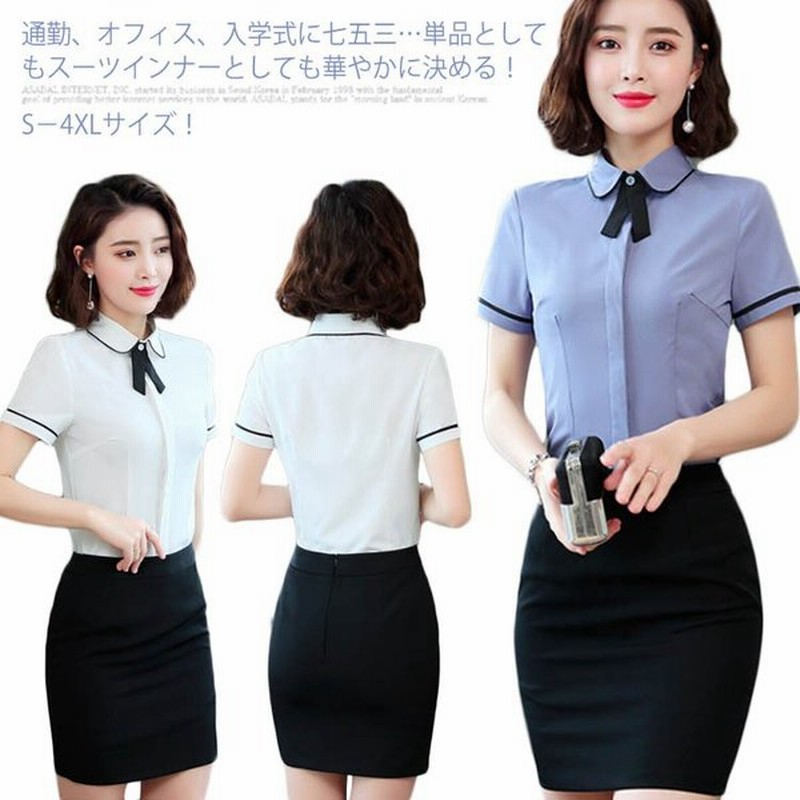 送料無料 S 4xlサイズ 夏服 シャツ ブラウス レディース 半袖シャツ リボン付き フォーマルシャツ スーツインナー 白 ホワイト ブルー 通勤 通販 Lineポイント最大get Lineショッピング