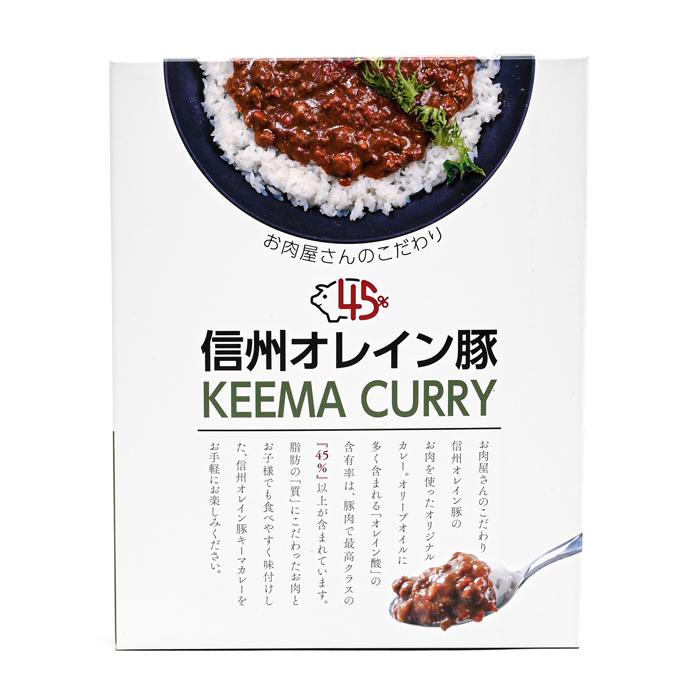 信州長野県のお土産 お惣菜レトルト 信州オレイン豚ポークカレー＆信州オレイン豚キーマカレー