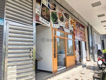 鶯歌 山河戀  增值店面｜新北市鶯歌區中正一路