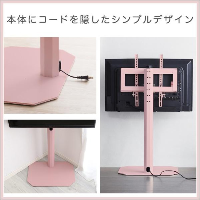 テレビスタンド EQUALS WALL TV STAND V3 LOW TYPE 専用HDDホルダー付