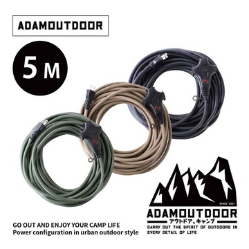 ADAMOUTDOOR｜台灣製-戶外延長2PIN動力線 5M (ADPW-EC5M)( 安規 工業延長線 戶外動