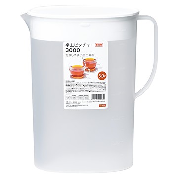 HIMALAYA 冷水壺  白色  3L  1個