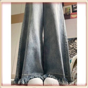 ✨台灣出貨  闊腿牛仔褲女夏季顯瘦高腰拖地設計感毛邊流蘇複古寬鬆直筒喇叭褲💎滿額免運💎 B-1