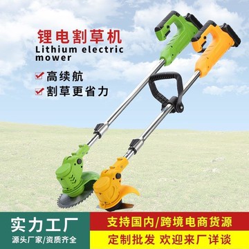 新品上市 鋰電割草機家用小型除草機充電式割草機手持電動打草機園林修剪機 幸福驛站