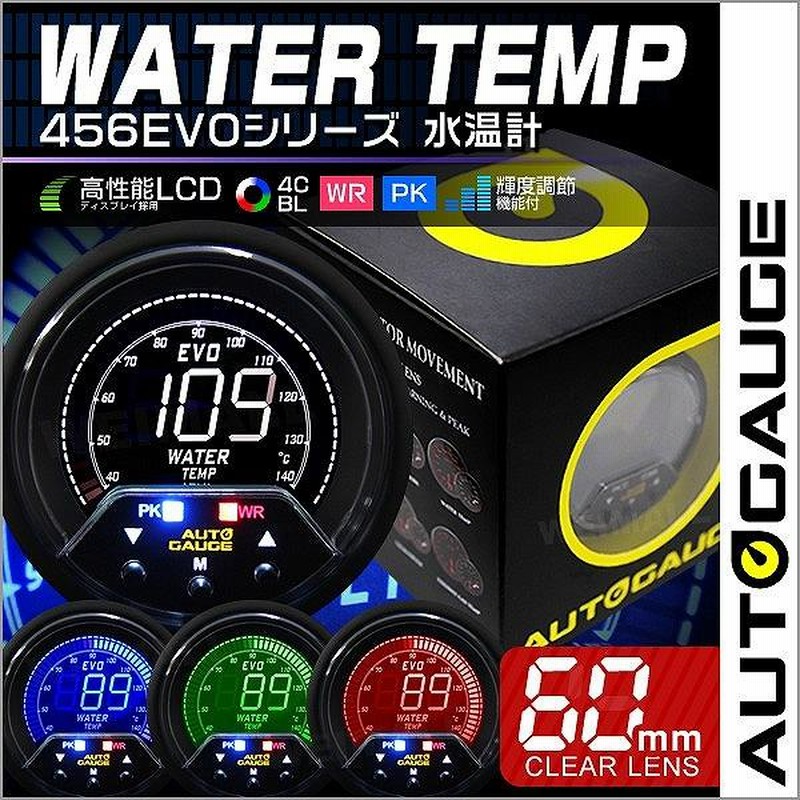 TIOYW カウンターメーターメーターZ96-F / 持ち上げる Z96F