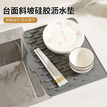 🌟臺灣倉出貨🌙免運+發票 廚房硅膠瀝水墊 臺麵水池斜坡導流排水墊 桌麵隔熱防滑置物墊 導流式排水墊 超大濾水墊 硅膠隔