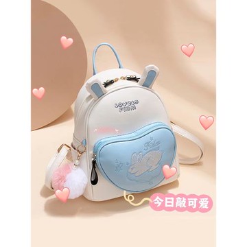 雙肩包女包可愛減齡迷你小背包卡通學生書包旅行包2024新款斜挎包