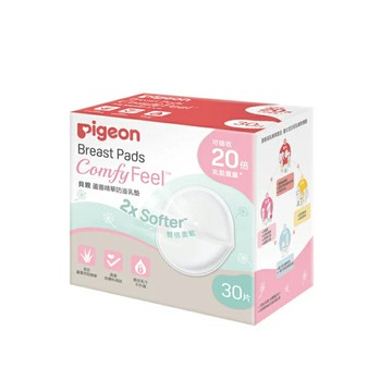 貝親 蘆薈精華防溢乳墊 30片【德芳保健藥妝】