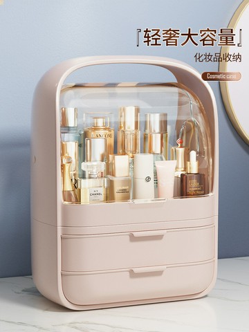 佳幫手化妝收納盒家用亞克力口紅化妝品護膚品大容量桌面置物架