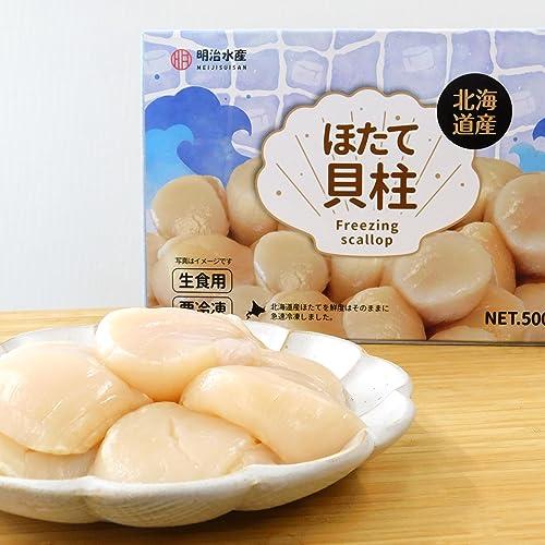 冷凍 ホタテ貝柱 玉冷 明治水産 (500g)