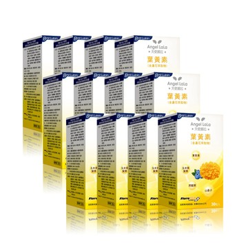 晶亮視Kemin葉黃素濃縮飲(10包/盒)x12盒