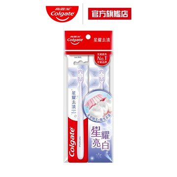 【高露潔】高露潔星耀去漬牙刷 2入