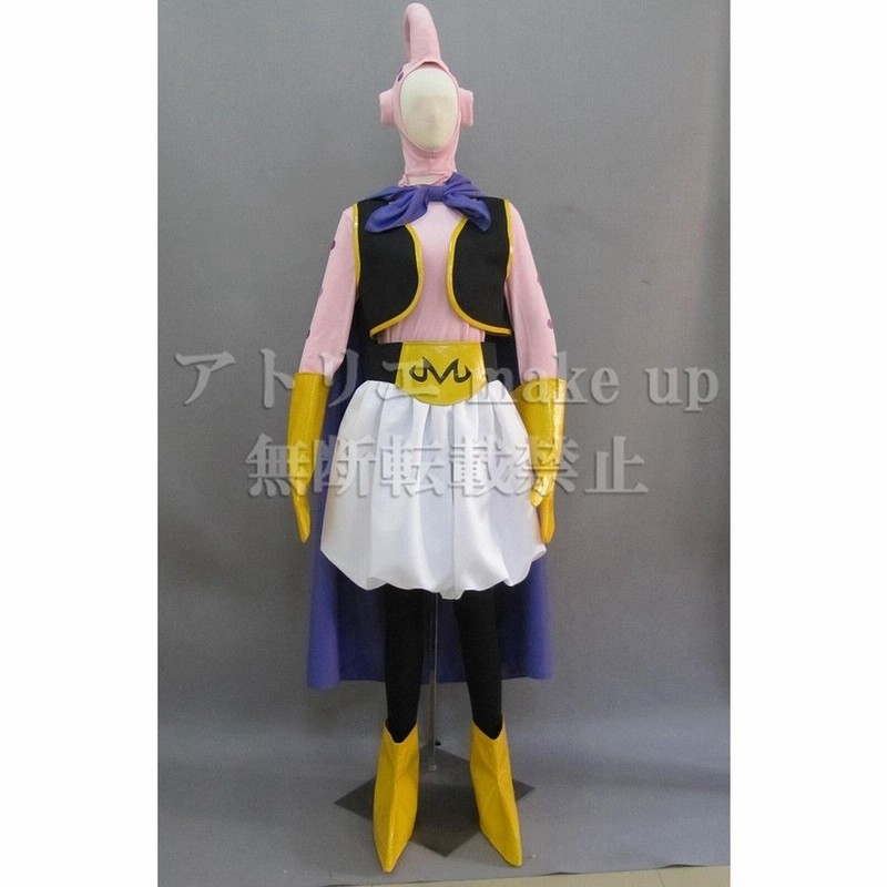 ドラゴンボール コスプレ 衣装 魔人ブウ ハロウィン コスチューム 衣装 ゲーム アニメ 映画 オーダーメイド 通販 Lineポイント最大0 5 Get Lineショッピング