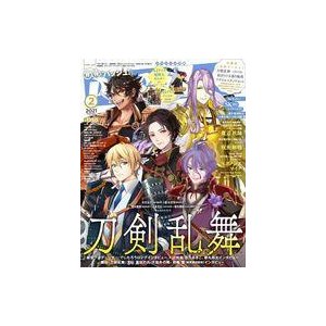 中古アニメ雑誌 付録付)PASH! 2021年2月号