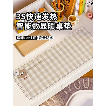 SUYA蘇雅卡通加熱鼠標墊超大發熱暖桌墊女生辦公室桌面加熱桌墊3C認證冬季電腦鍵盤墊子暖手學習電熱左側開關