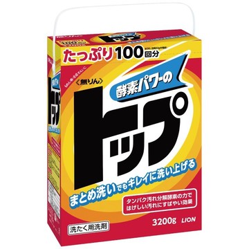 【無國界雜貨舖】日本 進口 獅王 Lion 大容量 無磷 酵素 洗衣粉 3.2kg 3.2公斤 3200g
