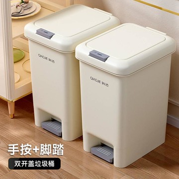 垃圾收納桶帶蓋子家用腳踏式大號臥室廚房廁所客廳按壓防臭垃圾簍