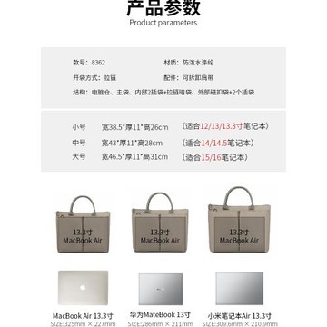 筆記本電腦包女士手提14寸13.3寸15.6日韓休閑大容量單肩斜挎包