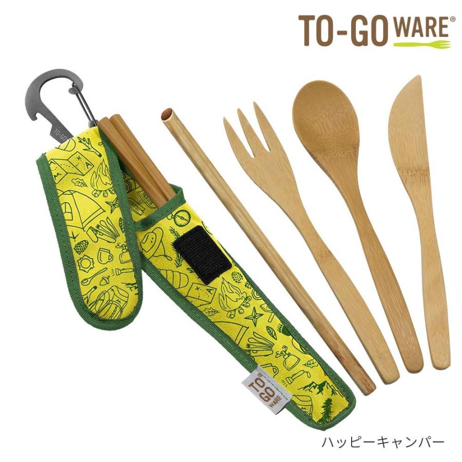 TO GO WARE バンブーカトラリーキット