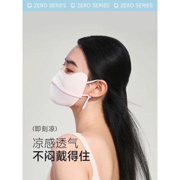 VVC防曬口罩女2025春夏高顏值護眼角防紫外線薄涼感透氣立體面罩