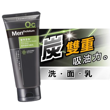 [家速配]曼秀雷敦微米勁炭洗面乳100g