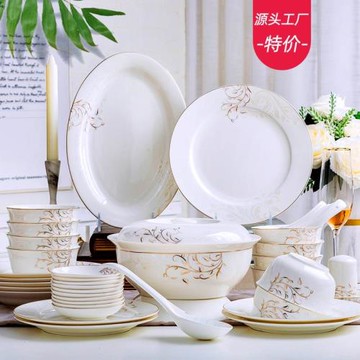 餐具套裝碗盤碟28/56頭景德鎮陶瓷餐具家用禮品碗碟套裝