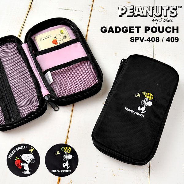 ペンケース スヌーピー 大容量 シンプル 可愛い 大人 女性 筆箱 マルチケース 小物入れ パイナップル ストロベリー ブラック ペンポーチ スマホ収納 通販 Lineポイント最大get Lineショッピング