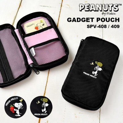 Snoopy大容量文房具の通販 51件の検索結果 Lineショッピング