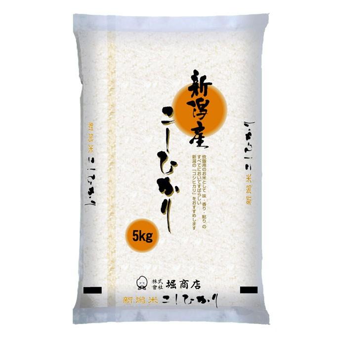 令和5年産 新潟産コシヒカリ 5kg ※発送までにお時間を頂く場合がございます。