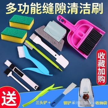 🎇可開發票✨移門軌道槽凹槽窗戶槽溝清潔刷清理窗槽清潔工具小刷子死角縫隙刷#免運