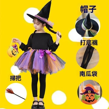 桃園有貨✨兒童萬聖節服裝巫婆女巫女童cos裝扮化裝舞會可愛公主子裙演出服