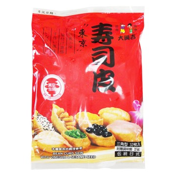 [家速配]大興吉東京壽司皮(三角形)
