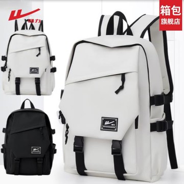 回力書包男大學生電腦背包高中生大容量雙肩包2025新款旅行輕便女