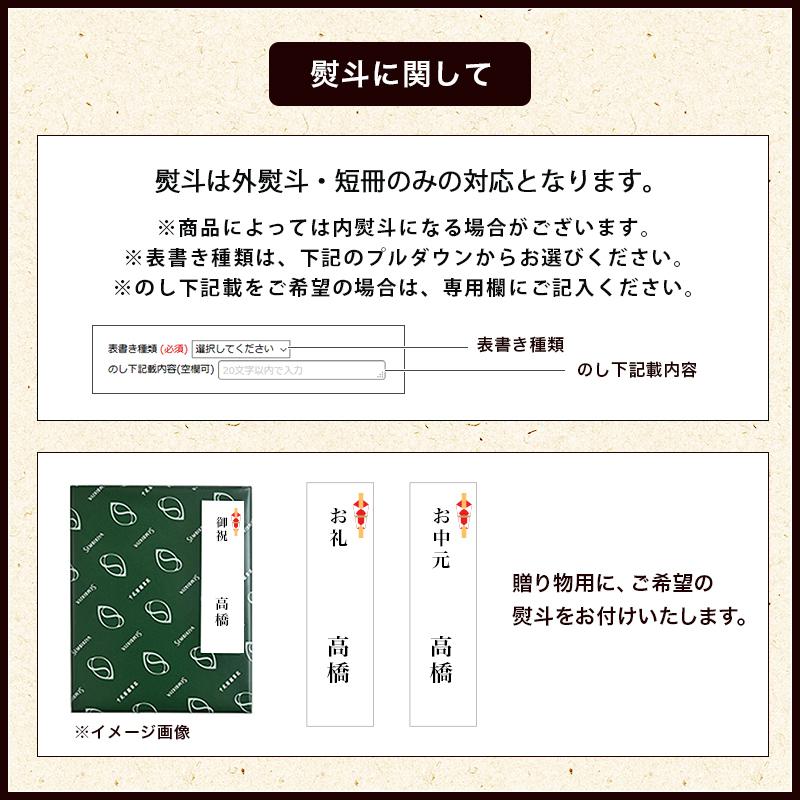 ※12月19日以降注文24年1月9日以降出荷 お歳暮 徳島 吟月 はも鍋 (個食用)  鍋セット  国産  詰め合わせ  贈り物 送料無料 食品ギフト 内祝い メーカー直送