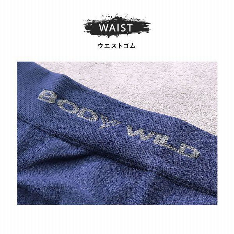 グンゼ GUNZE ボディワイルド BODYWILD サイドライン 3D
