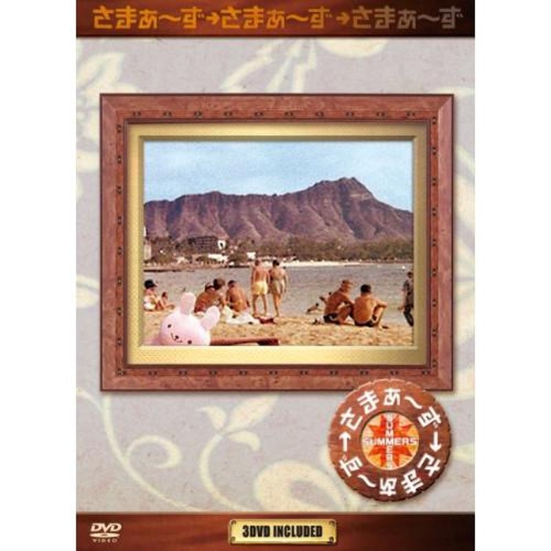 さまぁ〜ず×さまぁ〜ず DVD-BOX(8〜9) ／ さまぁ〜ず(大竹一樹・三村マサカズ) (DVD) | LINEショッピング