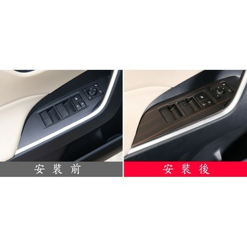 ~歐力斯~豐田 TOYOTA 19-25年 5代 RAV4 玻璃開關飾板 升窗開關 車門開關 升降開關 內扶手面板 木紋