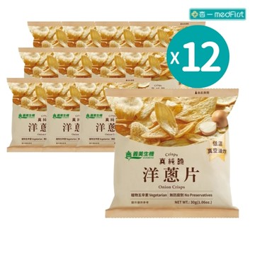 【促銷組】義美生機 洋蔥片(30g/12包/組)【杏一】