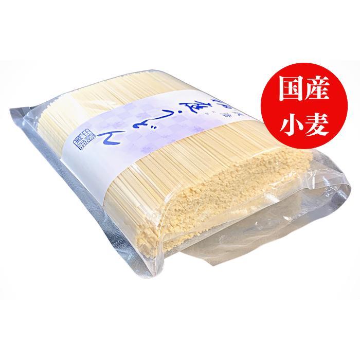 国産小麦使用 稲庭うどん 古式製法 稲庭 手業 うどん 徳用 太麺 ７４０g