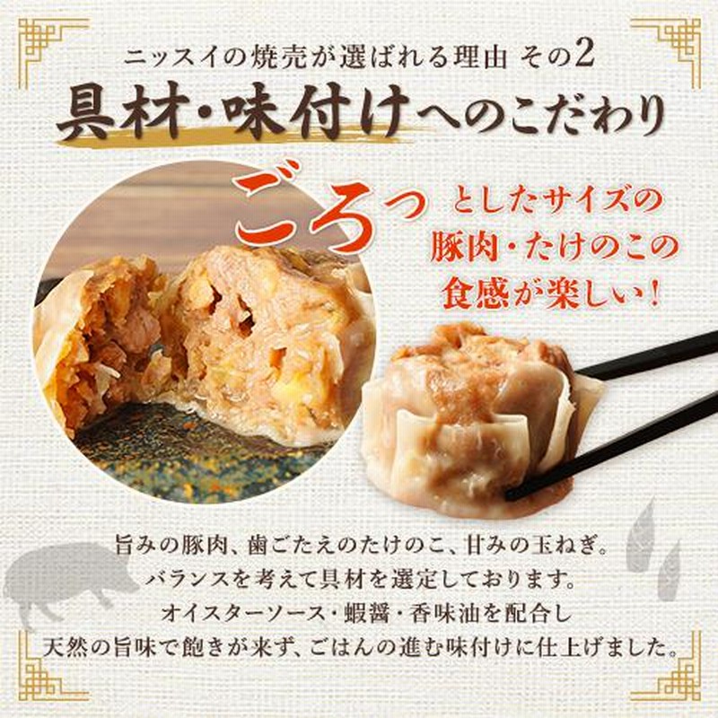 XO醤 高級 シュウマイ  ジャンボ 焼売 通常の1.5倍（45g×15個）口中に肉汁溢れる！ 大きい しゅうまい 惣菜 中華 点心 冷凍 お取り寄せ 送料無料 グルメ おつまみ 食品 お弁当 レンジ 御中元 お中元
