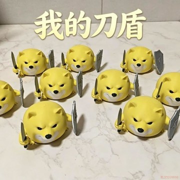 桃園出貨✨【我的刀盾】可愛柴犬刀盾3d打印我的力盾狗寵物