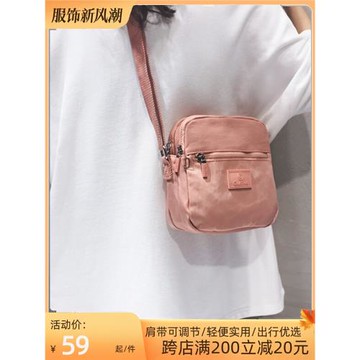 小挎包男女夏季新款尼龍布單肩包女包斜挎包女布包休閑多層小包包