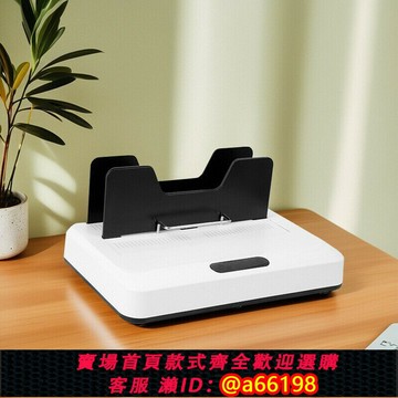 【台灣公司 可開發票】熱熔裝訂機小型金屬全自動熱熔憑證膠裝機A4合同標書封套裝訂機文件會計財務憑證票據封套封裝