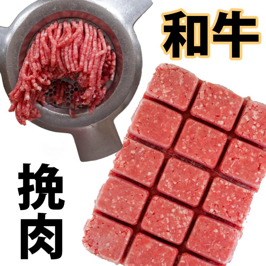 100%牛ミンチ 400g 国産 和牛 牛挽肉 ひき肉 挽き肉 冷凍