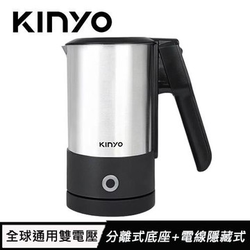 KINYO 雙電壓分離式底座旅行快煮壼 0.6L AS-HP90