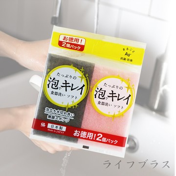 日本製waise抗菌廚房易起泡海綿-(2入/組)