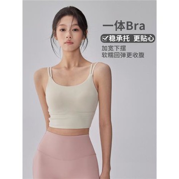 健身女孩運動內衣一體式防震高強度聚攏美背跑步文胸外穿瑜伽背心