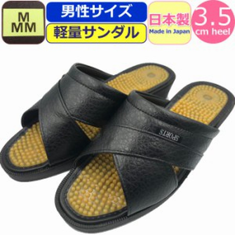 健康サンダル メンズ 日本製 サンダル エムスリー 軽量 M Three Mmm イボイボサンダル 男性 ヘップサンダル 前空きサンダル コンフォート 通販 Lineポイント最大1 0 Get Lineショッピング