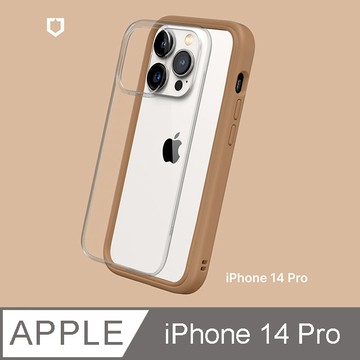 RHINOSHIELD iPhone 14 Pro Mod NX 邊框背蓋兩用手機殼-夕陽銅